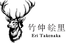 竹仲絵里オフィシャルサイト