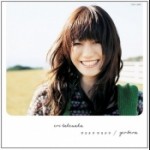 サヨナラサヨナラgerbera